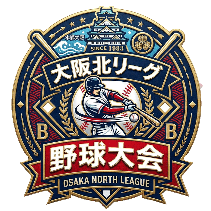 大阪北リーグ野球大会エンブレム